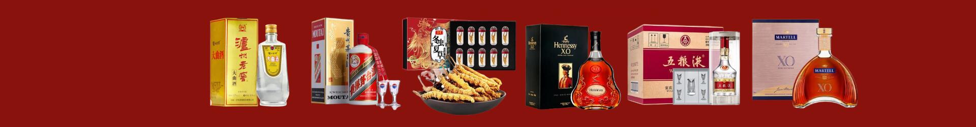 漳州市诏安吸月烟酒商行