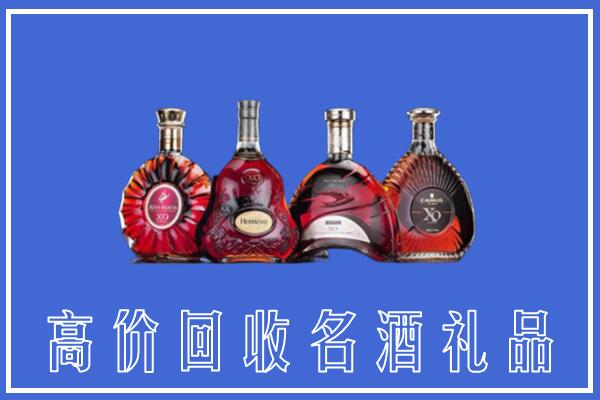 漳州市诏安回收洋酒