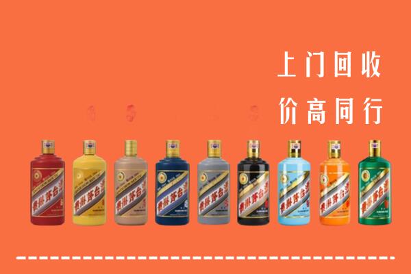 漳州市诏安回收茅台酒