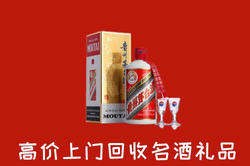 漳州市诏安回收茅台酒