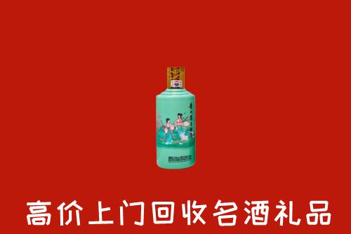 漳州市诏安回收24节气茅台酒