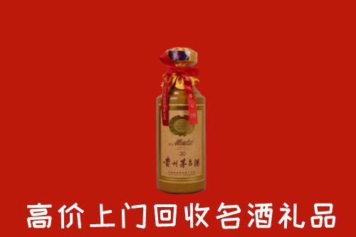 漳州市诏安回收30年茅台酒