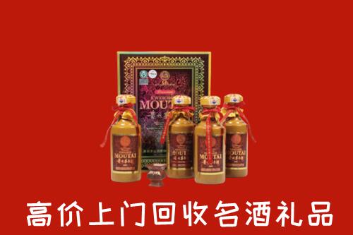 漳州市诏安回收50年茅台酒