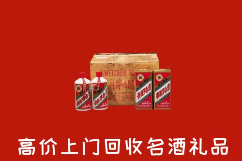 漳州市诏安回收铁盖茅台酒