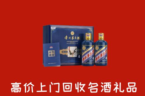 漳州市诏安回收生肖茅台酒