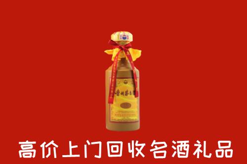 漳州市诏安高价回收十五年茅台酒