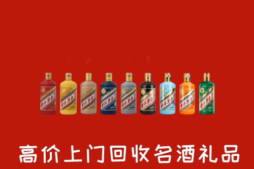 漳州市诏安回收纪念茅台酒
