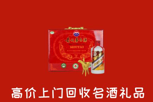 漳州市诏安回收茅台酒瓶