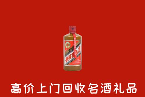 高价求购：漳州市诏安回收陈酿茅台酒