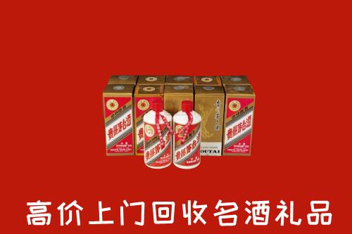 漳州市诏安回收年份茅台酒