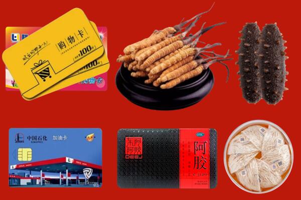 附近收购：漳州市诏安回收礼品