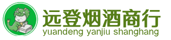 漳州市诏安烟酒回收:茅台酒,酒瓶,洋酒,名酒,冬虫夏草,老酒,漳州市诏安跃国烟酒经营部